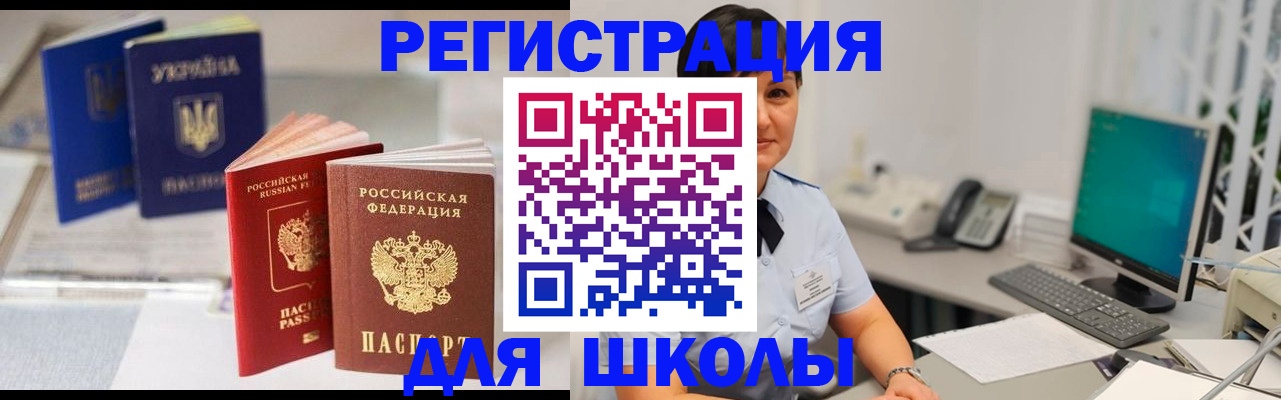 пропишу в квартире в Пятигорске