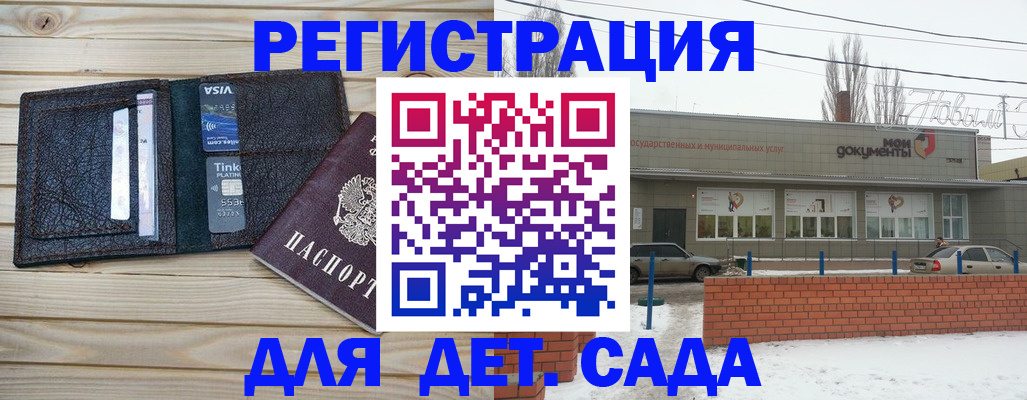 временная регистрация законно в Пятигорске